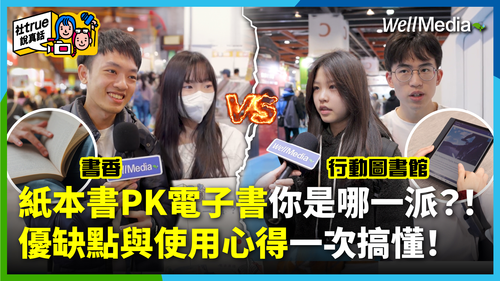 videoPic