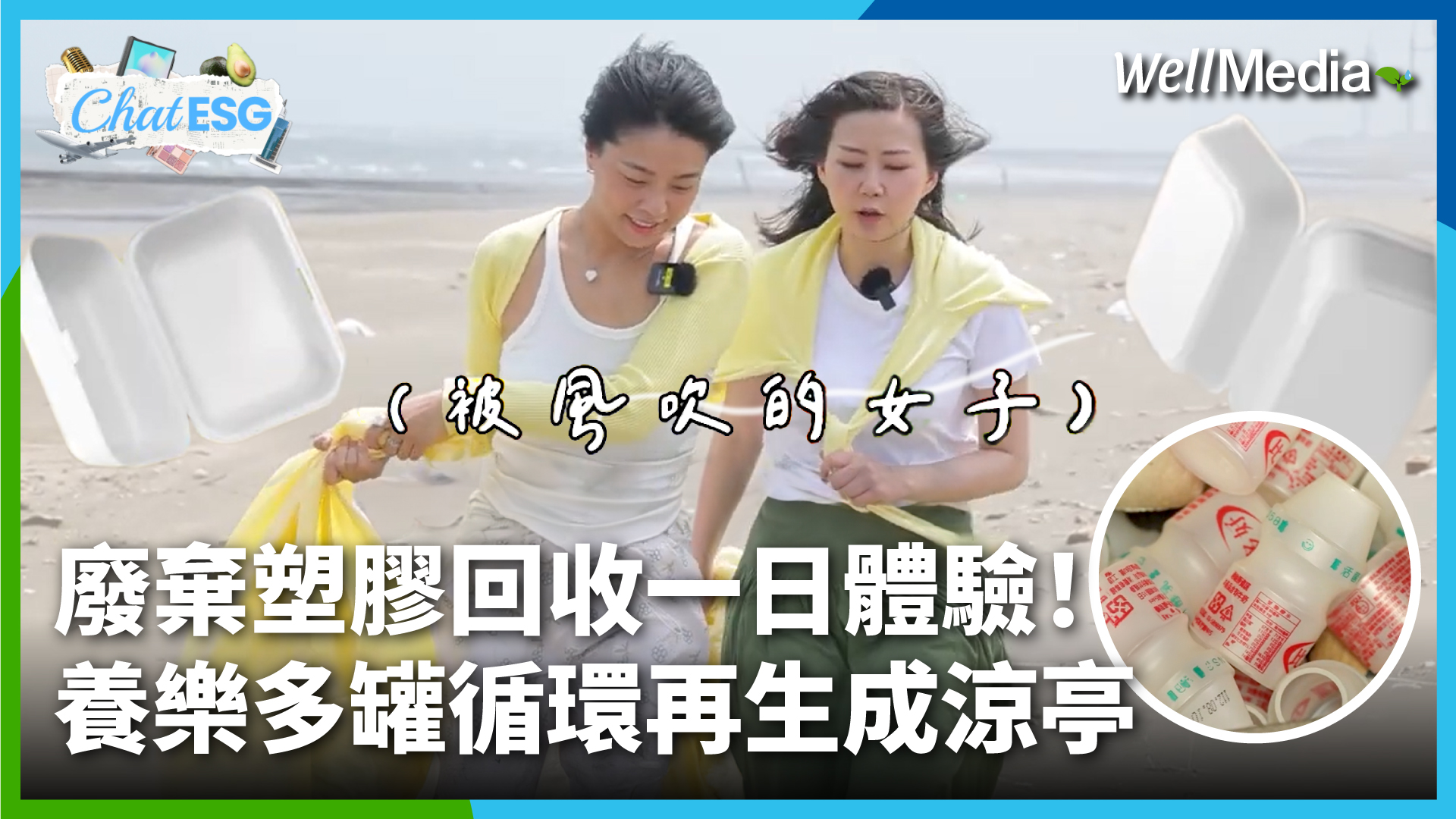 videoPic