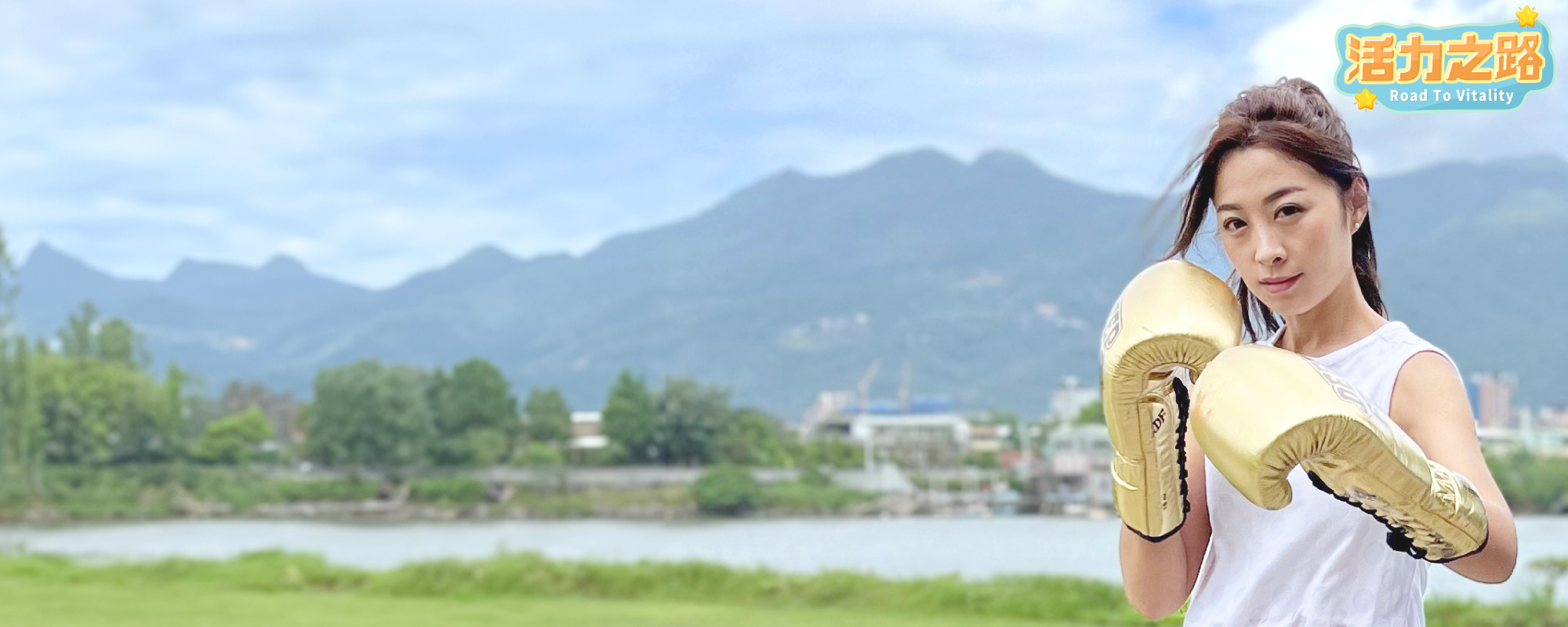 indexBanner