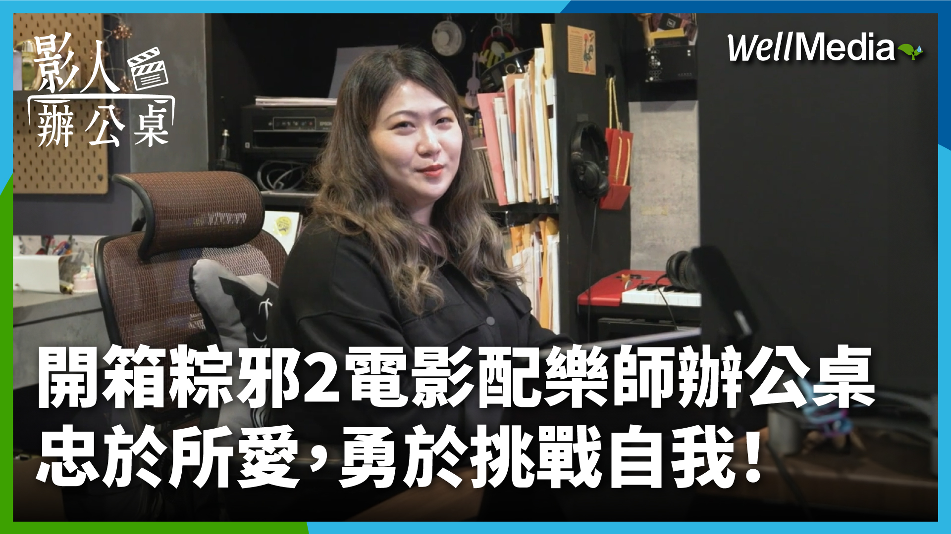 videoPic