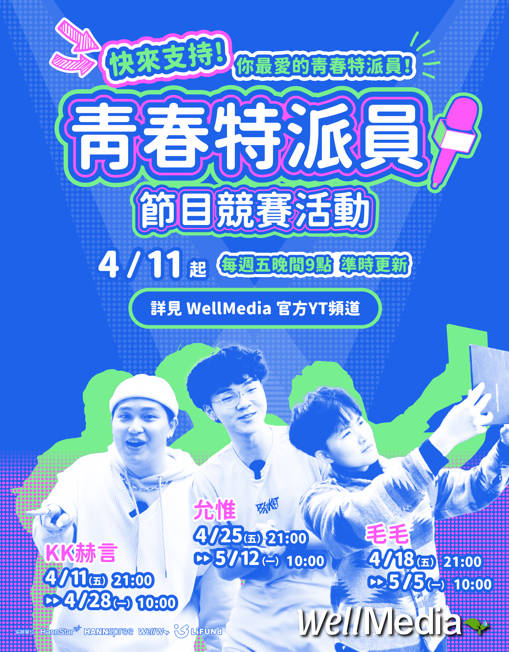 indexBanner